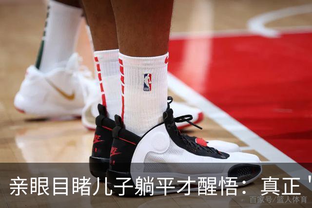 亲眼目睹儿子躺平才醒悟：真正＂毁掉＂孩子学习的，不是手机，也不是懒惰，而是父母过强的＂外驱力＂
