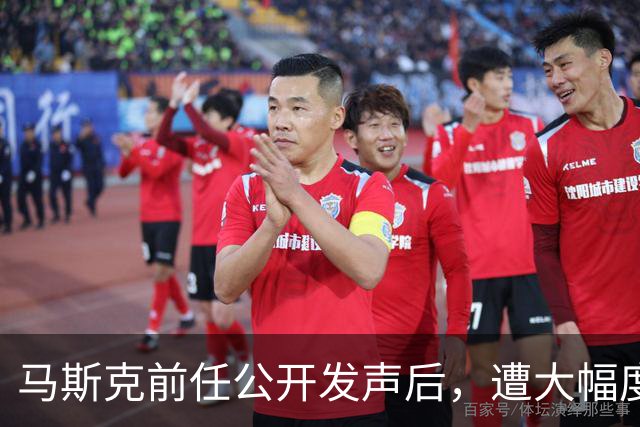 马斯克前任公开发声后，遭大幅度削减孩子抚养费，每个月只剩两万美元